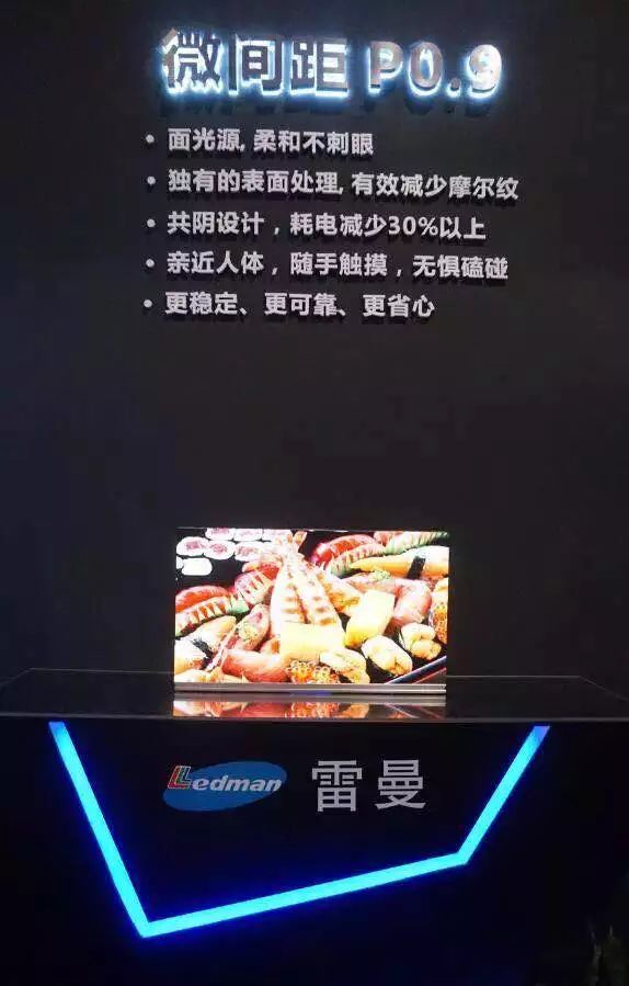 NAB SHOW 2019 | 雷曼COB微间距P0.9mm登陆美国