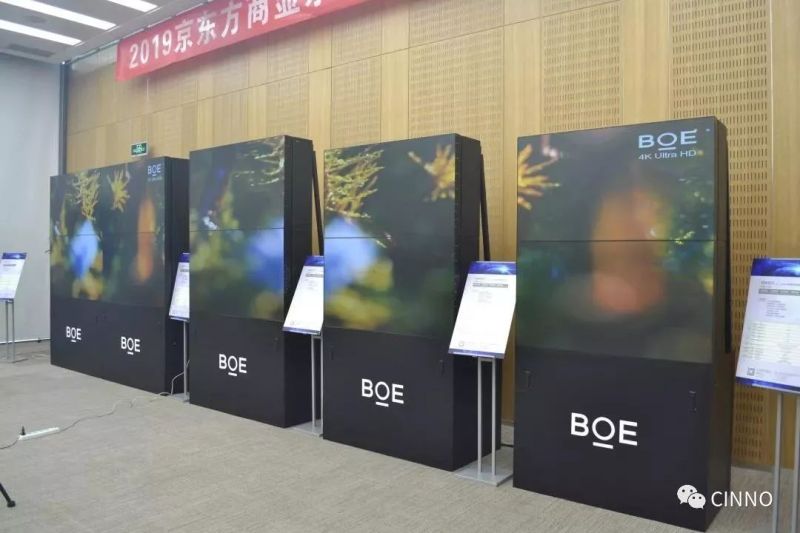2019年全球拼接屏增速26%！京东方发力拼接、超大尺寸等商显市场