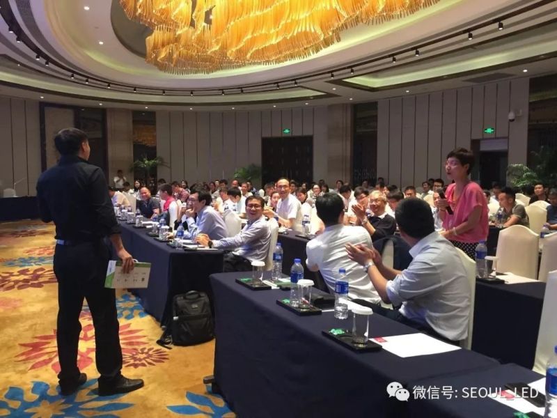 邀请函 | 4.24 首尔半导体LED细分市场巡回技术研讨会—上海站