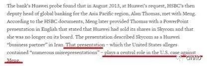 华为CFO被捕原因曝光，原来是被汇丰银行暗地里“阴”了