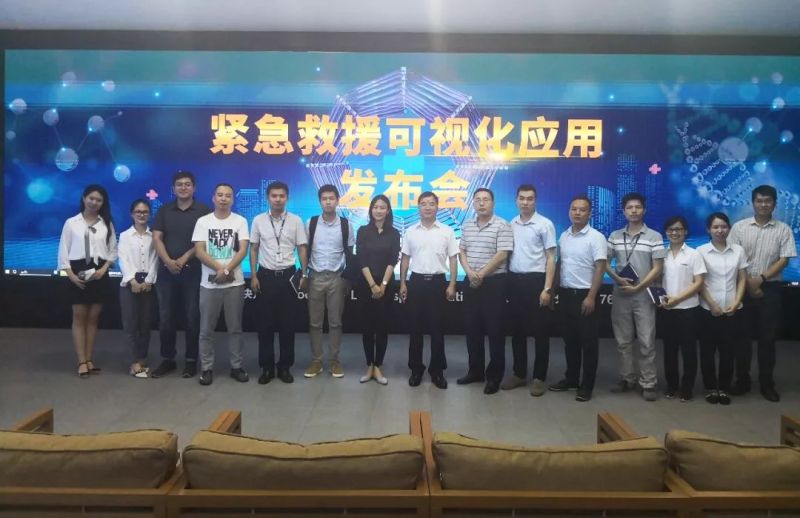 生命守护！洲明紧急救援可视化解决方案正式发布