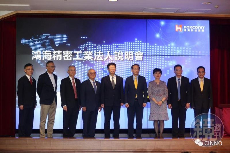 鸿海首次公布9名经营委员会成员，未来将走向群体决策共治时代