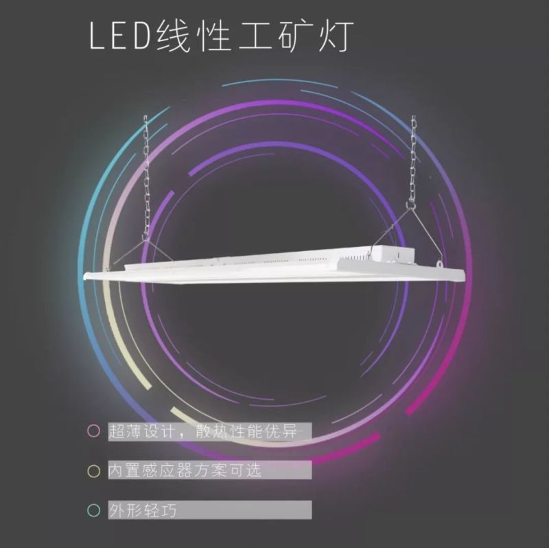 美国LFI丨雷曼拓享打造LED智慧照明名片