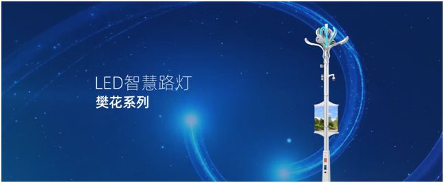 2019光亚展丨探索照明行业发展新未来