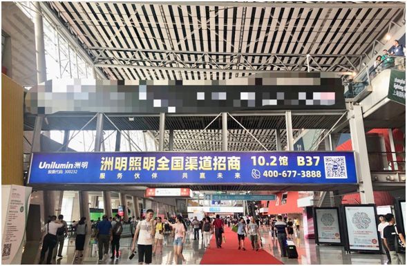 2019光亚展丨探索照明行业发展新未来