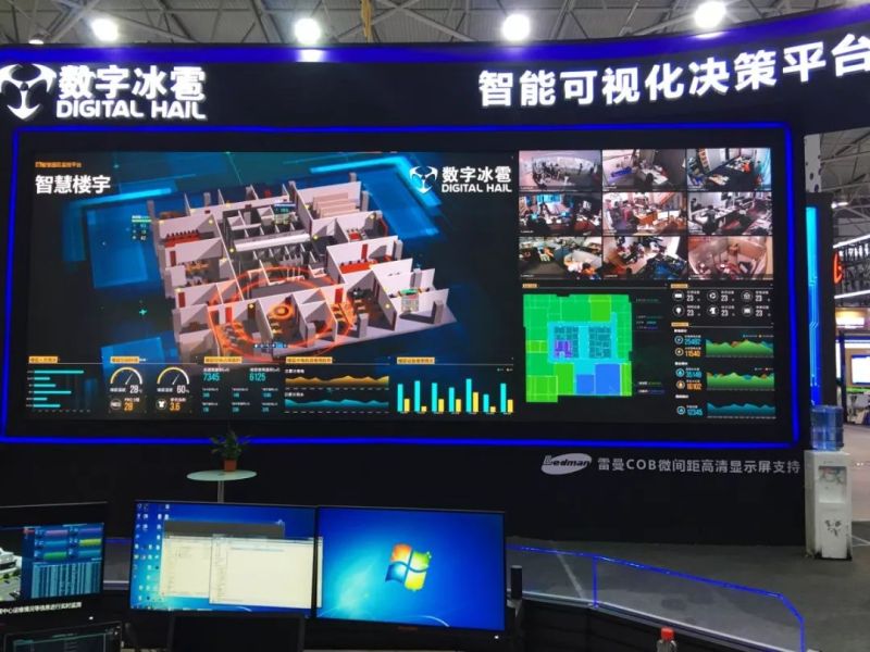 福州高教会&贵阳数博会 | 雷曼COB微间距精准呈现教育、数据现代化