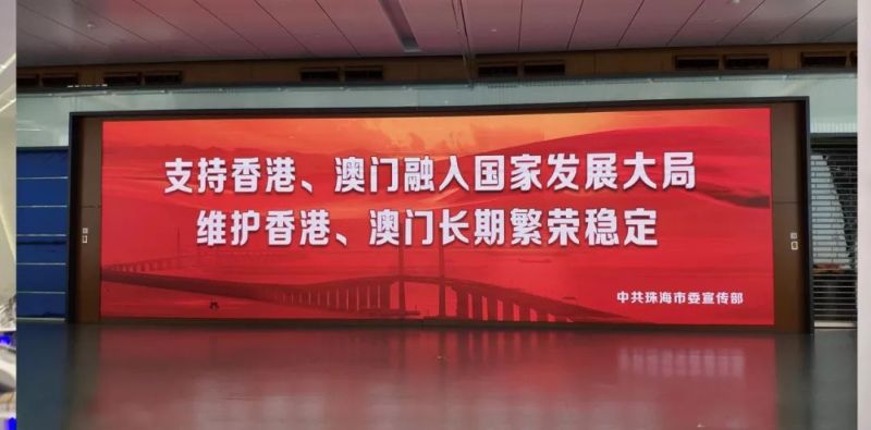 洲明高清LED显示屏助力枢纽机场信息化建设