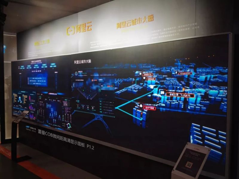 福州高教会&贵阳数博会 | 雷曼COB微间距精准呈现教育、数据现代化