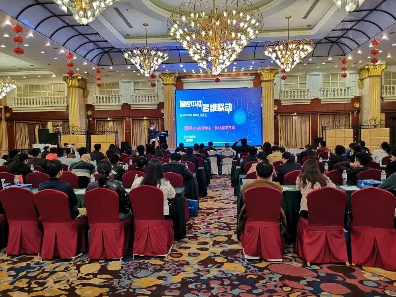 智控中枢•多维联动丨洲明新一代指挥显控解决方案走进南宁