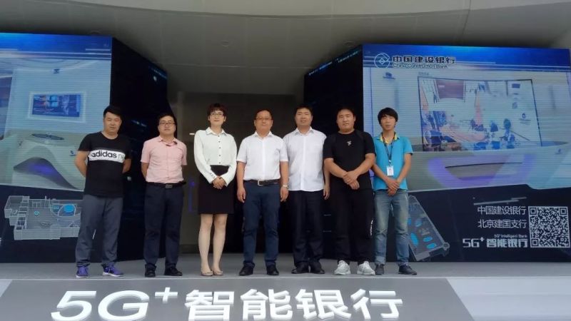 奥拓电子接连助力，建行“5G⁺智能银行”花开三朵