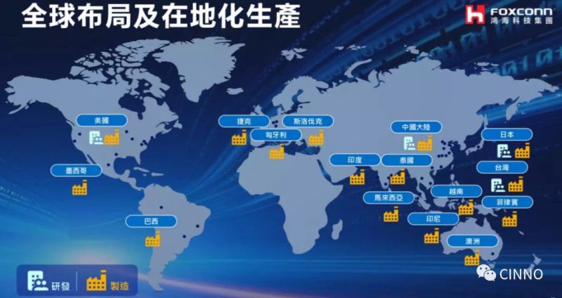 鸿海首次公布9名经营委员会成员，未来将走向群体决策共治时代