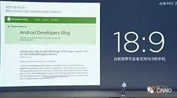 全面屏发展史 | 从16:9到透视全景屏，这些年都经历了什么？