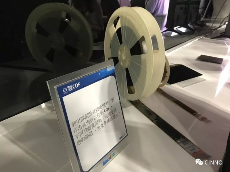 群创 | 洪进扬接任董事长！王志超的三大策略能否临危救主？