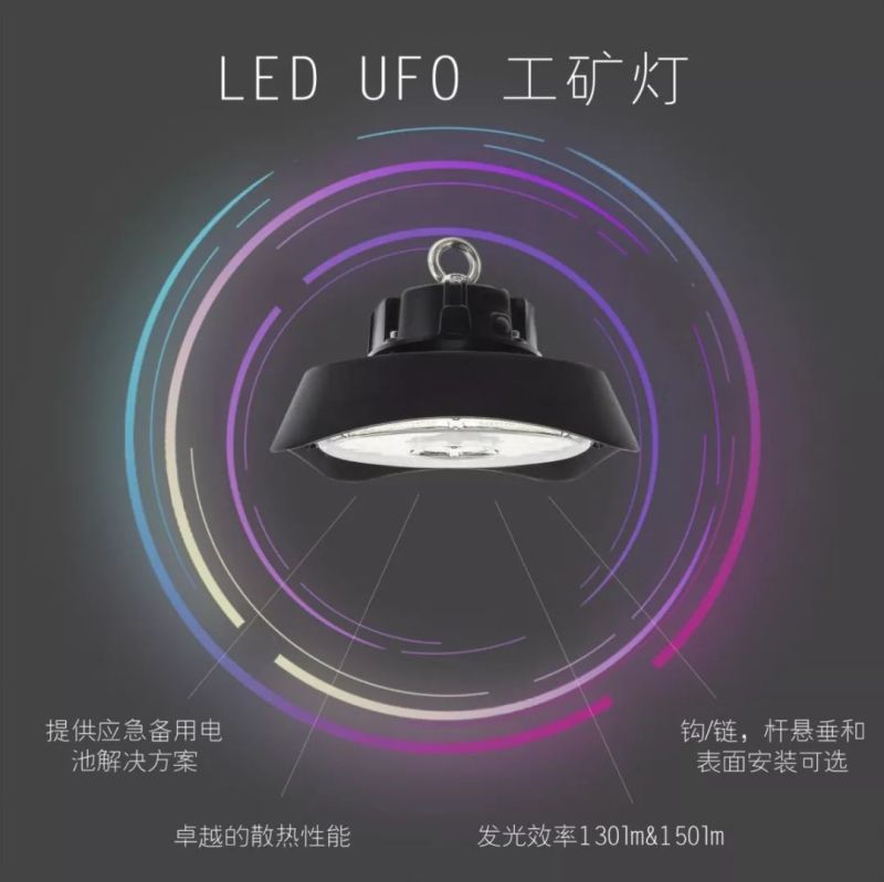 美国LFI丨雷曼拓享打造LED智慧照明名片