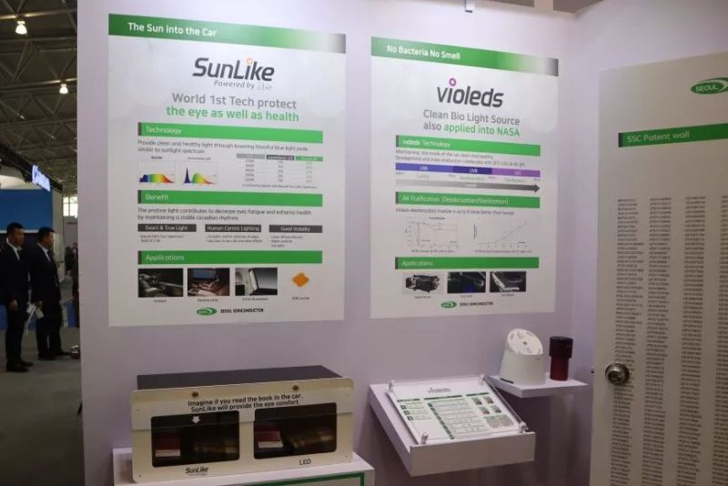 首尔半导体上海汽车灯具展（ALE）现场回顾