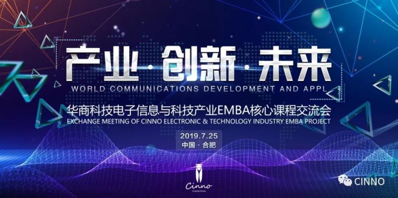 LGD规避贸易战！8.5代线转移至广州，8月量产最高产能至16万片/月