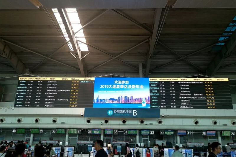 洲明高清LED显示屏助力枢纽机场信息化建设