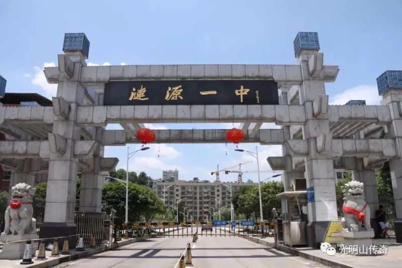 人生轨迹：梦想与责任同行   ——深圳雷曼光电科技股份有限公司董事长兼总裁、涟源一中校友李漫铁先生的铸梦与爱心之旅