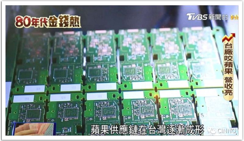 告别苹果辉煌年代，台湾科技业下一个金矿在哪？