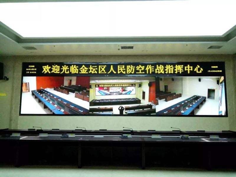 洲明智慧人防可视化指挥解决方案