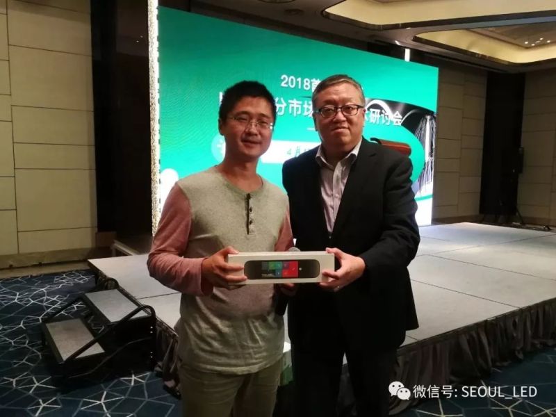 邀请函 | 4.24 首尔半导体LED细分市场巡回技术研讨会—上海站