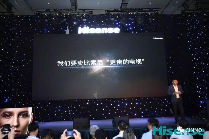 海信联合京东方开创液晶显示里程碑！全球首台叠屏电视发布