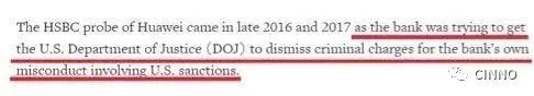 华为CFO被捕原因曝光，原来是被汇丰银行暗地里“阴”了