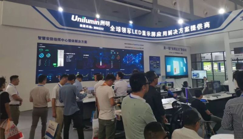 洲明亮相2019西安安博会  荣获“陕西西安最具影响力安防产品供应商”