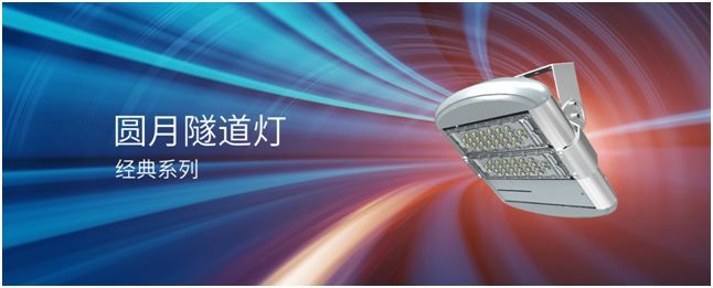 2019光亚展丨探索照明行业发展新未来