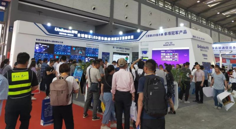 洲明亮相2019西安安博会  荣获“陕西西安最具影响力安防产品供应商”