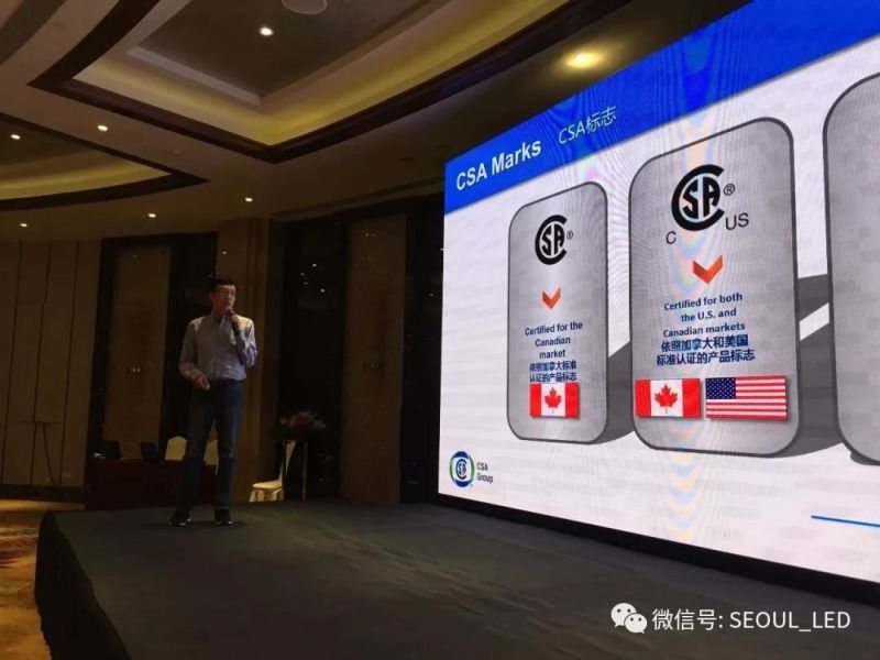 邀请函 | 4.24 首尔半导体LED细分市场巡回技术研讨会—上海站