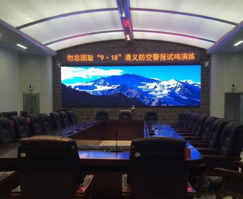 洲明智慧人防可视化指挥解决方案