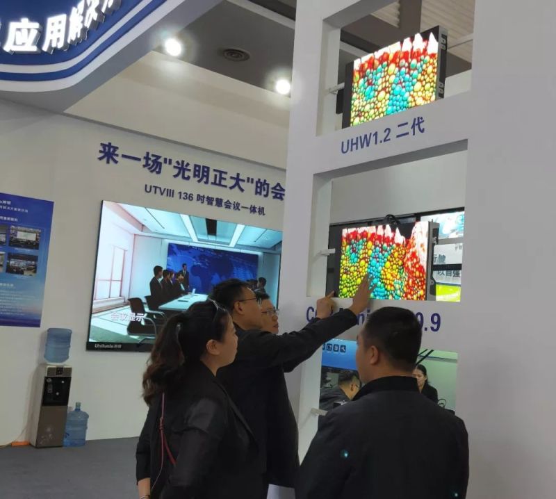 洲明亮相2019西安安博会  荣获“陕西西安最具影响力安防产品供应商”