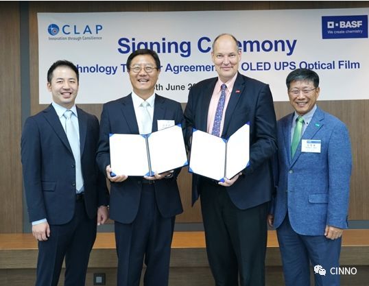 CLAP进军OLED！与巴斯夫签订涂布光学膜技术转移合同