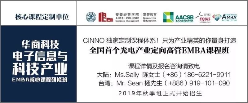 硬式OLED | 国内需求激增！三星显示Q2稼动律增至80%