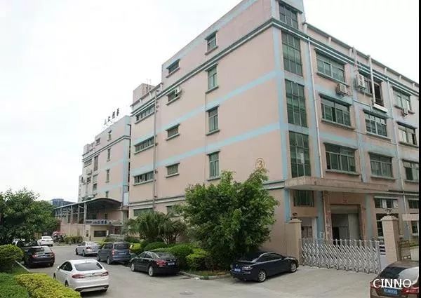 总投资10亿！仁创艺九江年产200万㎡高精密多层PCB项目开工