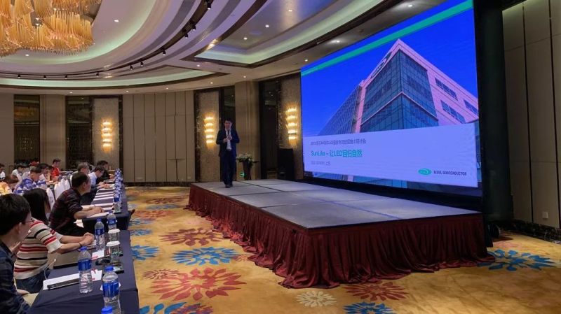 2019首尔半导体技术研讨会上海站精彩分享