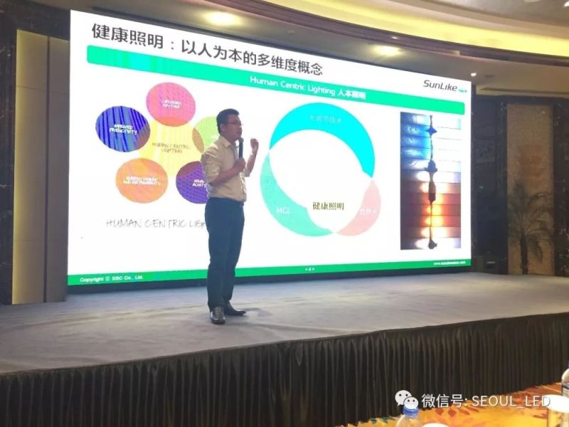 邀请函 | 4.24 首尔半导体LED细分市场巡回技术研讨会—上海站