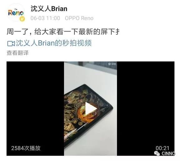 全面屏发展史 | 从16:9到透视全景屏，这些年都经历了什么？