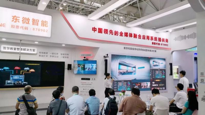 福州高教会&贵阳数博会 | 雷曼COB微间距精准呈现教育、数据现代化