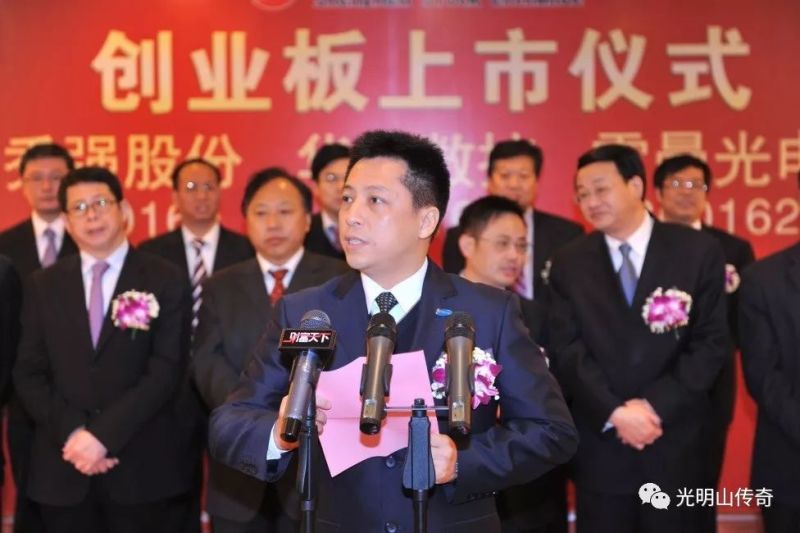 人生轨迹：梦想与责任同行   ——深圳雷曼光电科技股份有限公司董事长兼总裁、涟源一中校友李漫铁先生的铸梦与爱心之旅