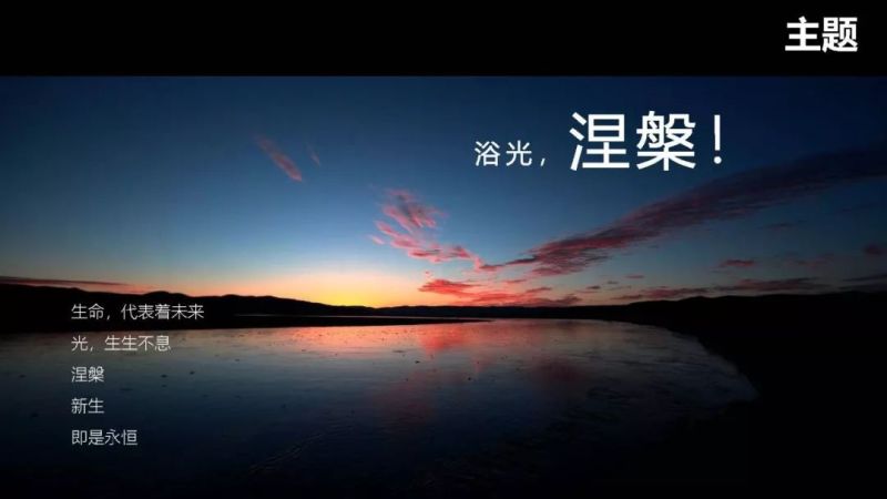 【雅江杯】光科技创意设计大赛作品展示（Part 1）