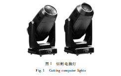 2018年中国舞台影视灯光调研分析报告