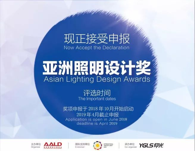 佛山罗佛宫索菲特酒店照明设计赏析丨A·案例