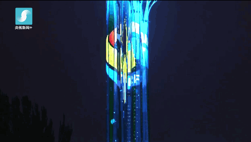 叒是雅江！助力最美光影秀，献礼“一带一路”高峰论坛