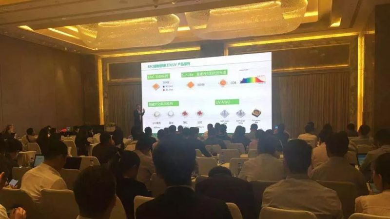 2019首尔半导体LED细分市场技术巡回研讨会—深圳站圆满落幕