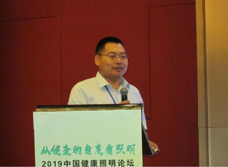 三雄极光与大咖共论健康照明 助力改善教育照明