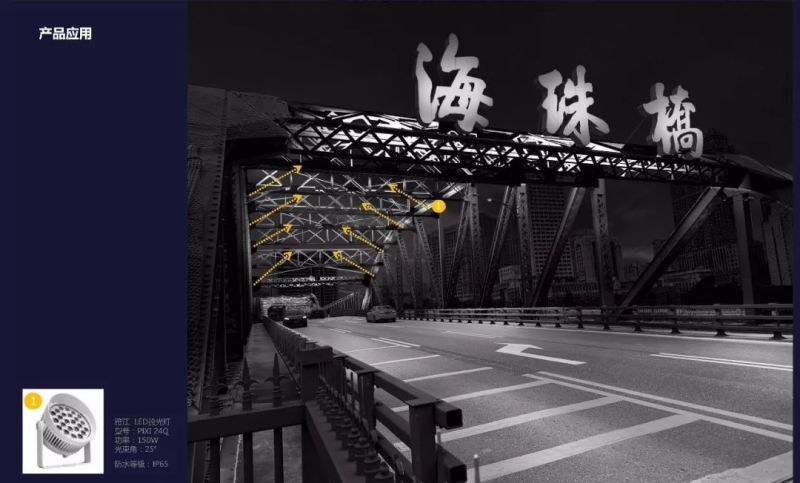 【雅江杯】光科技创意设计大赛作品展示（Part 1）