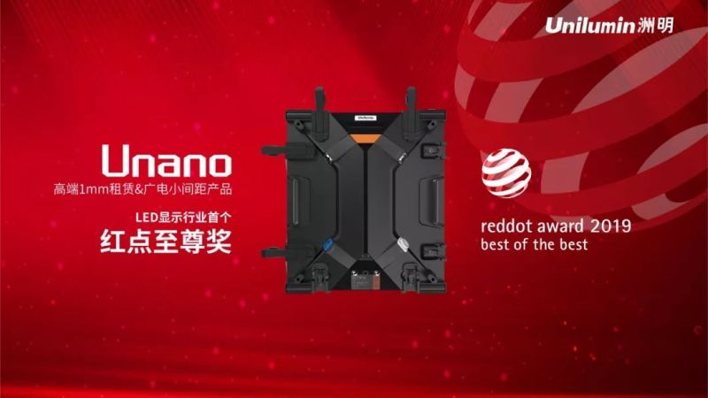 洲明携量产MiniLED0.9等新产品出击北京InfoComm