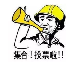 投票 | 雅江杯“网络新势力奖”，你Pick谁？